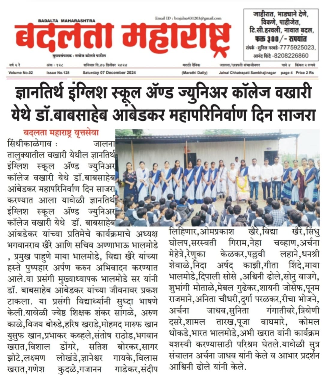 press image